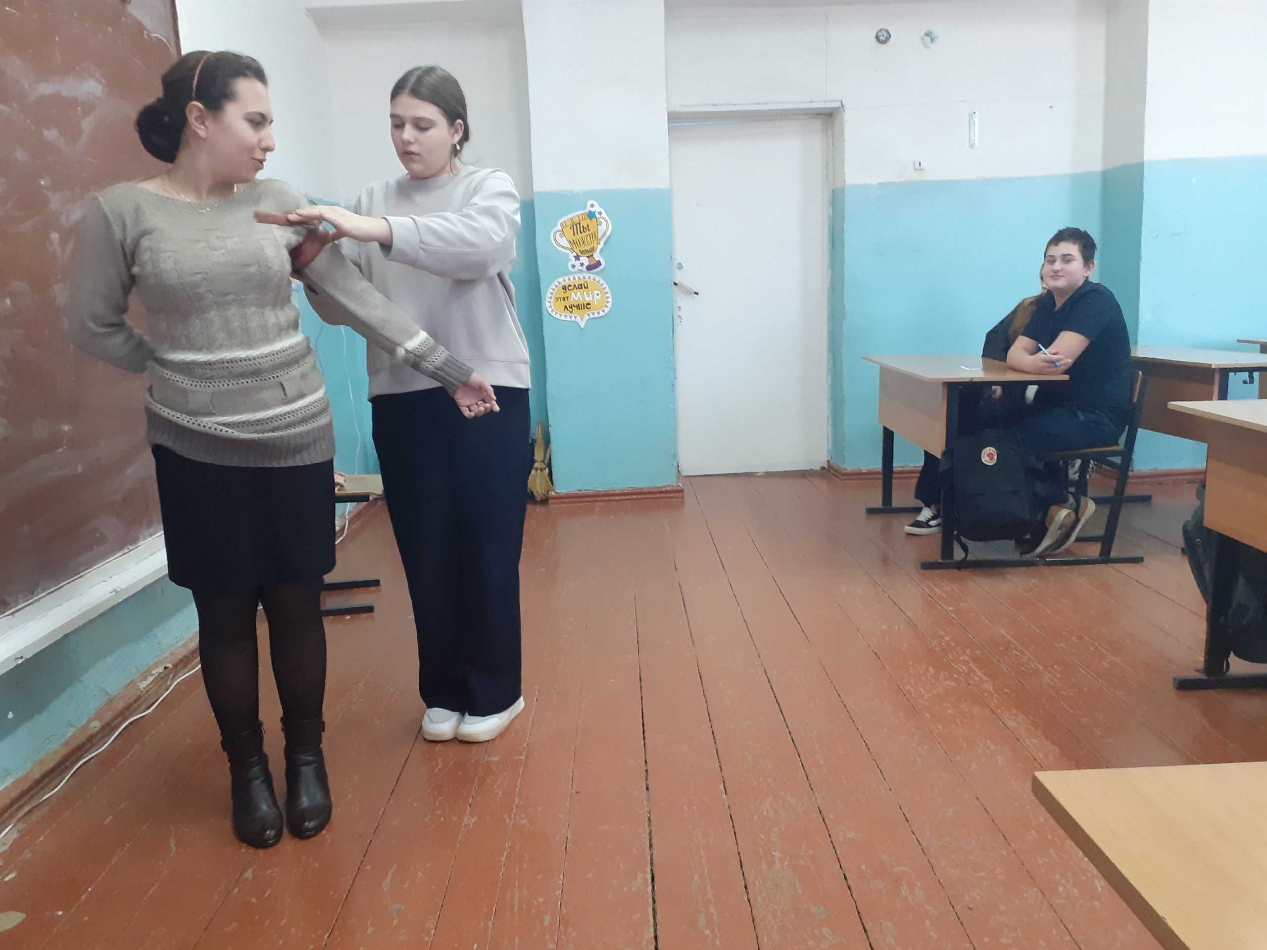 Предупреждение травматизма, несчастных случаев в быту.
