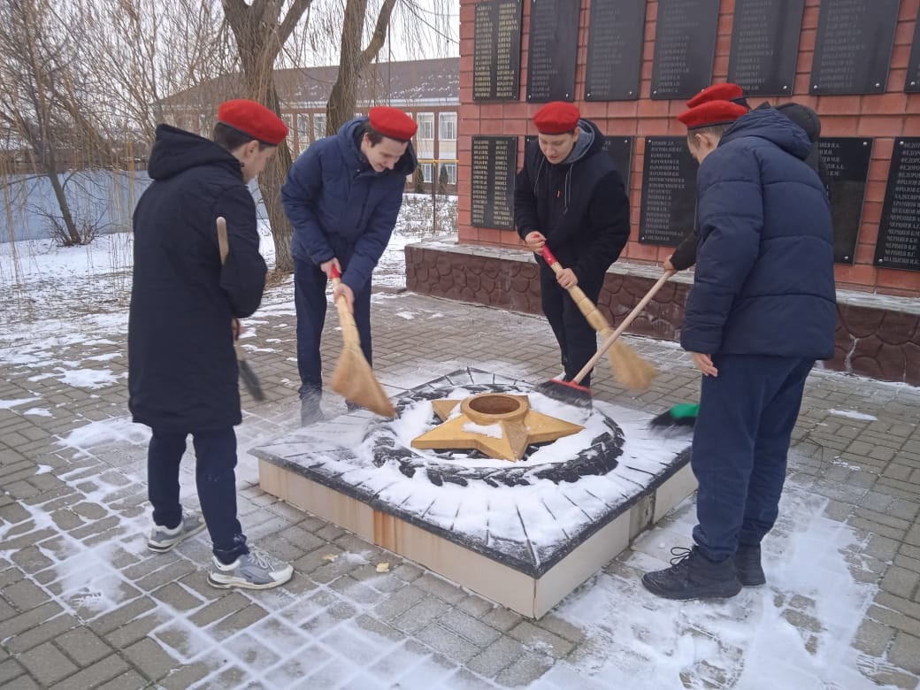 День Героев Отечества.