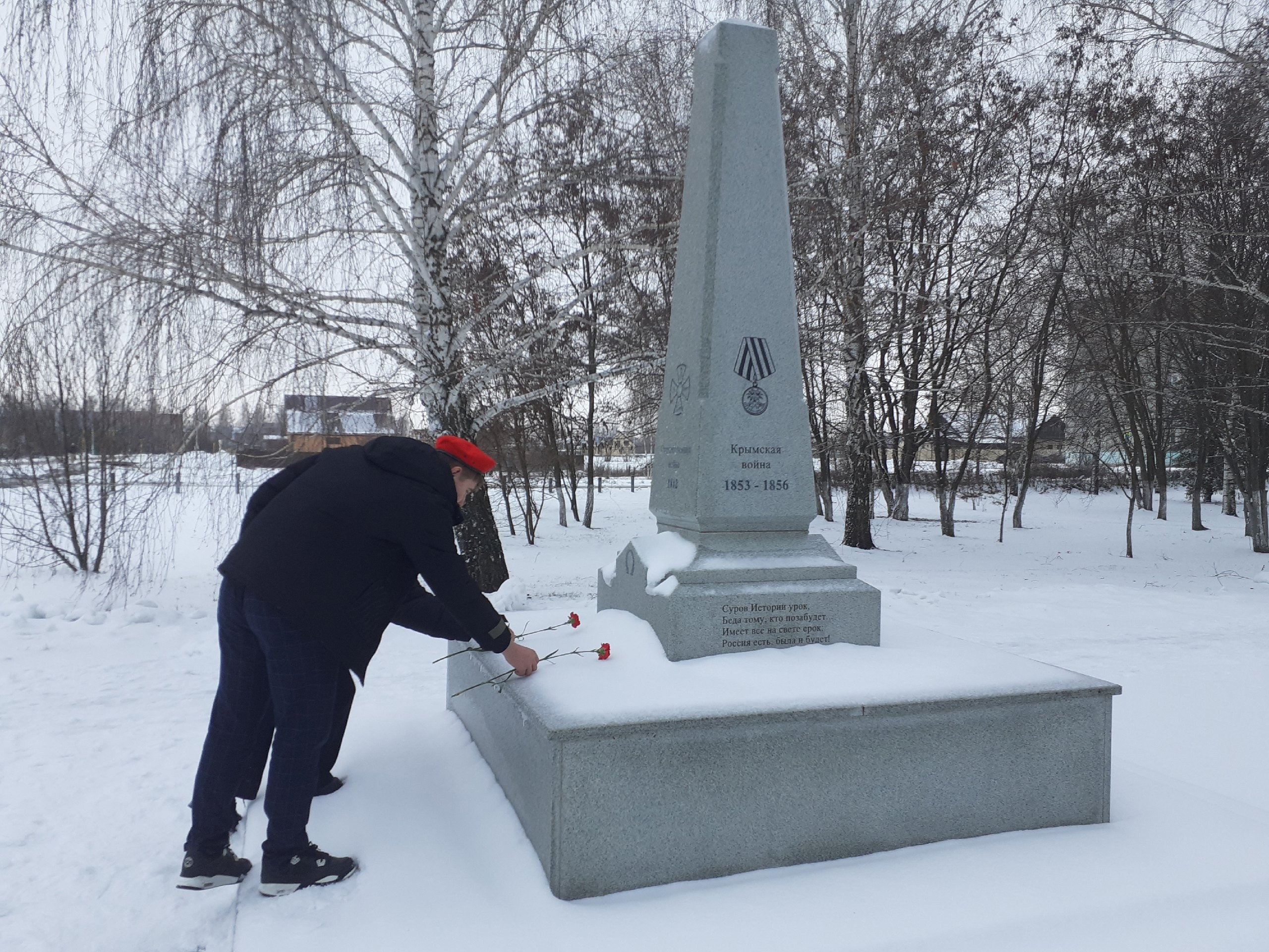 О днях воинской славы.