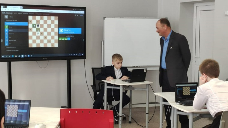 Мастер-класс «Геймификация и шахматы: учимся, играя».
