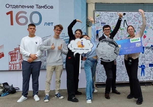 Подружись с финансами.