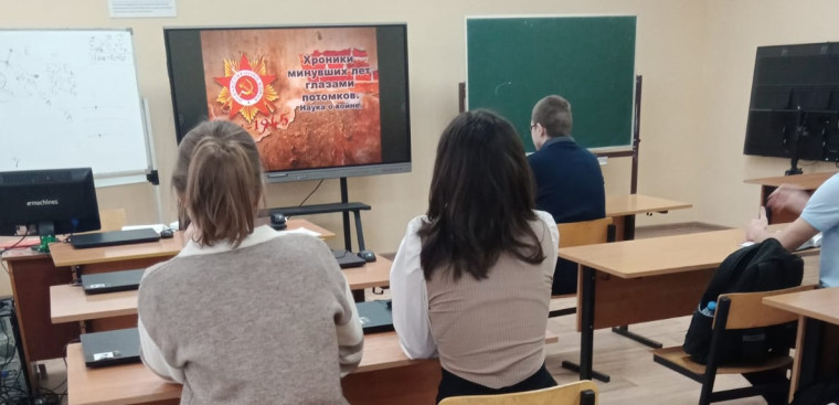 Вклад в науку.