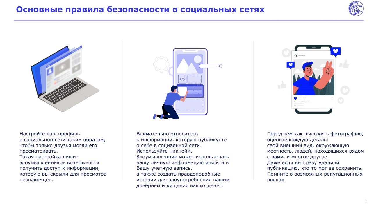 Ваш аккаунт защищен дополнительным паролем телеграмм фото 111